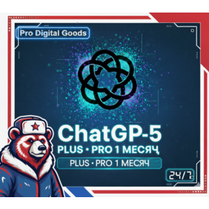 ChatGPT 5 Pro/Plus, GPT - 5 Pro  | ЛИЧНЫЙ СЧЕТ | 24/7