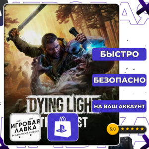 Dying Light: The Beast | PS5 | Выбор региона