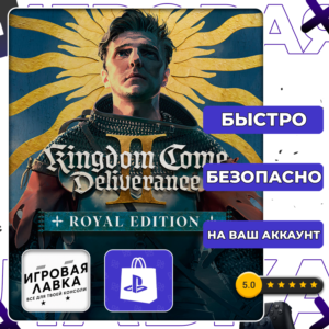 Kingdom Come: Deliverance II | PS5 | Выбор региона