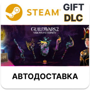 Guild Wars 2: Visions of Eternity Expansion Steam DLC