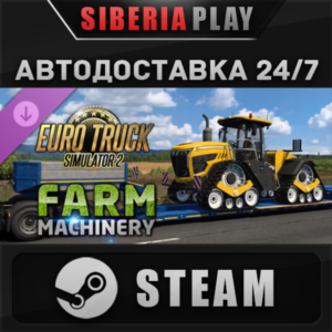 Euro Truck Simulator 2 - Farm Machinery DLC STEAM АВТО