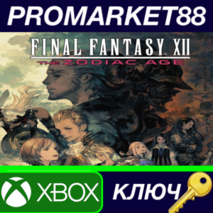 ⭐ Final Fantasy XII The Zodiac Age US XBOX One КЛЮЧ