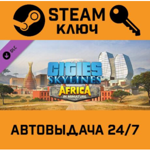 🔑Cities: Skylines - CCP: Africa in Miniature STEAM