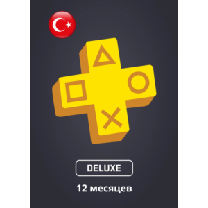 Подписка PS Plus/EA | ПС Плюс/ЕА Турция | Быстро