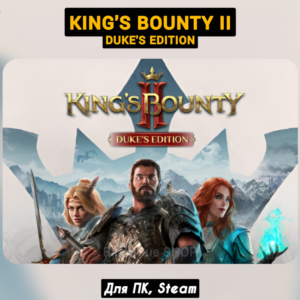 King´s Bounty Duke´s Edition +ПАТЧИ, Навсегда STEAM