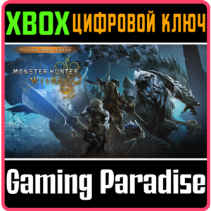 MONSTER HUNTER WILDS PREMIUM DELUXE EDITION XBOX SERIES