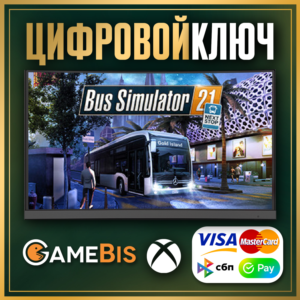 🟢BUS SIMULATOR 21 NEXT STOP XBOX ONE & X|S КЛЮЧ