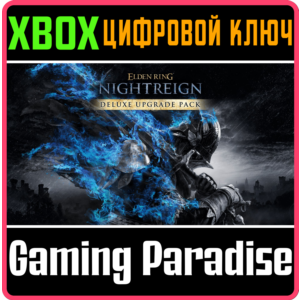 ELDEN RING NIGHTREIGN - The Forsaken Hollow XBOX КЛЮЧ/К
