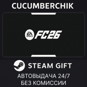 EA SPORTS FC™ 26✅STEAM GIFT AUTO✅RU+МИР