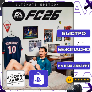 EA SPORTS FC 26 | PS5 | Выбор региона