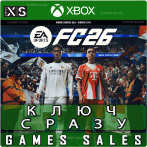✅❤️EA SPORTS FC 26 STANDARD❤️XBOX ONE|XS🔑КЛЮЧ