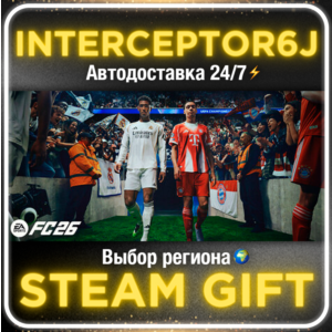 EA SPORTS FC™ 26 • Все регионы • STEAM 0%