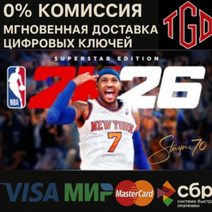NBA 2K26 Superstar Edition  Xbox One+Series X|S Ключ