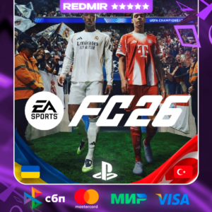 EA SPORTS FC 26 | PS4 - PS5 | ВЫБОР РЕГИОНА