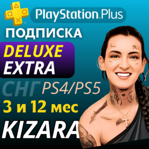 Подписка PS Plus Deluxe / Extra на 3 - 12 месяцев (год)