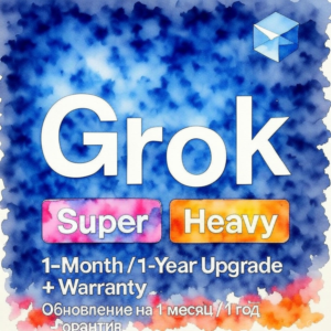 xAi Grok  Super/Heavy Account, Grok4 | Личный кабинет