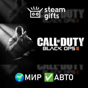 Call of Duty - Black Ops II Bundle МИР АВТО