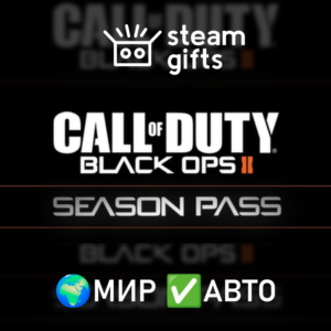 🎁DLC Call of Duty: Black Ops II Season Pass🌍МИР✅АВТО