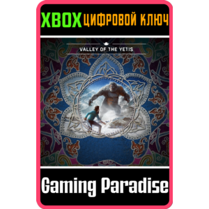FAR CRY 4 ДОЛИНА ЙЕТИ XBOX КЛЮЧ/КОД