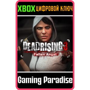 DEAD RISING 3: ПАДШИЙ АНГЕЛ XBOX КЛЮЧ/КОД
