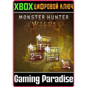 MONSTER HUNTER WILDS: ПРОПУСК С КОСМЕТИЧЕСКИМИ DLC XBOX