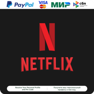 NETFLIX PREMIUM – ЛИЧНЫЙ ПРОФИЛЬ 1 МЕСЯЦ