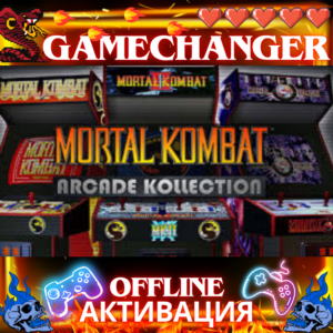 Mortal Kombat Arcade Kollection STEAM OFFLINE АВТОGUARD
