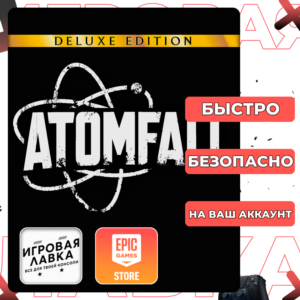 Atomfall | Epic Games | Выбор версии