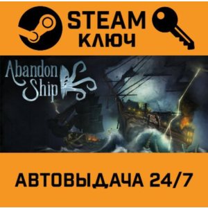🔑Abandon Ship. STEAM-ключ (Global)