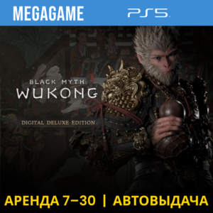 Black Myth: Wukong Deluxe (PS5/RU) Аренда 7 дней