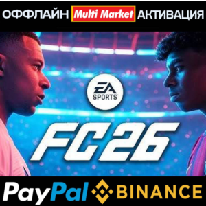 EA SPORTS FC™ 26 Ultimate Edition STEAM