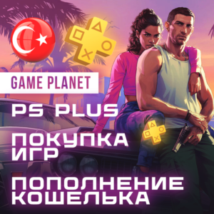 ⭕ПОПОЛНЕНИЕ КОШЕЛЬКА PSN ТУРЦИЯ|ПОКУПКА ИГР|PS PLUS