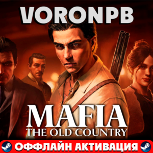 Mafia: The Old Country Deluxe+DLC Steam🌐Аккаунт