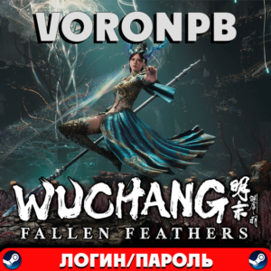 Wuchang: Fallen Feathers Deluxe Edition+Аккаунт📝steam