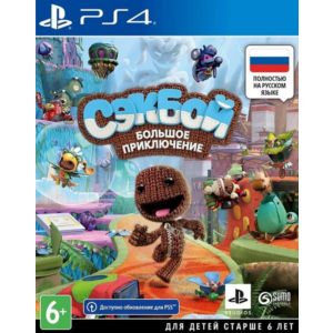 🎮Сэкбой: Большое приключен +  2 ИГР  П3 - Онлайн ⚡