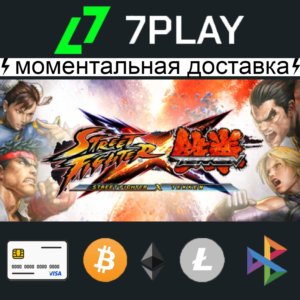 Street Fighter X Tekken - Оффлайн Steam [24/7]