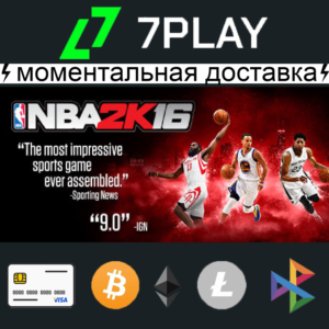 NBA 2K16 - Оффлайн Steam [24/7]