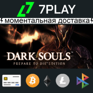 DARK SOULS: Prepare To Die Edition - Оффлайн Steam