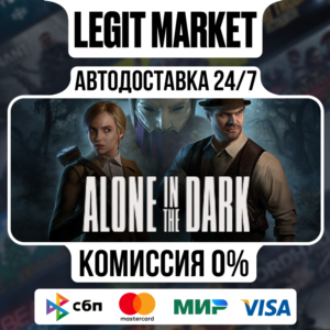 Alone in the Dark (2024) / Steam АВТО / РУ + МИР