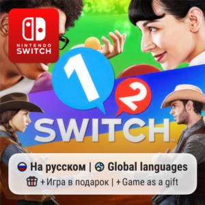 1-2-Switch | Nintendo Switch
