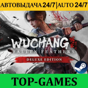 WUCHANG: Fallen Feathers Deluxe Edition | АВТО 24/7