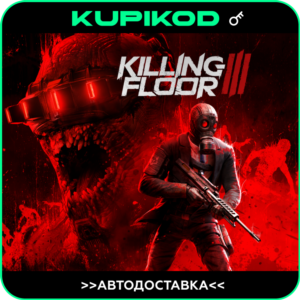 🔑Killing Floor 3 | Все издания |🌐РФ / СНГ🔑STEAM