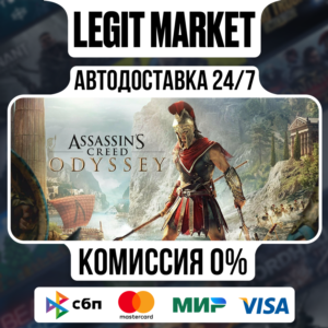 Assassin's Creed Odyssey - Gold Steam Gift МИР