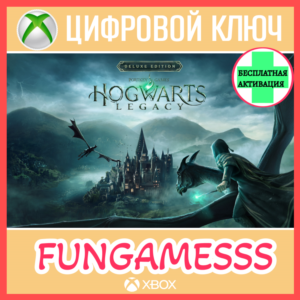 Hogwarts Legacy Deluxe Edition XBOX КЛЮЧ + АКТИВАЦИЯ