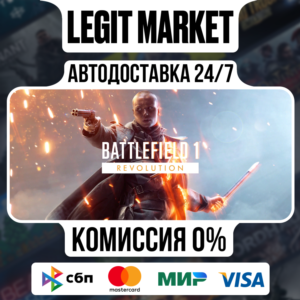 Battlefield 1 Revolution / Steam АВТО / РУ + МИР