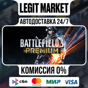 Battlefield 3 Premium Edition / Steam АВТО / РУ + МИР