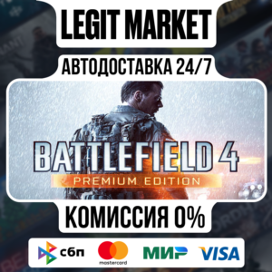 Battlefield 4 Premium Edition / Steam АВТО / РУ + МИР