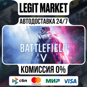 Battlefield V Definitive Edition / Steam АВТО РУ + МИР