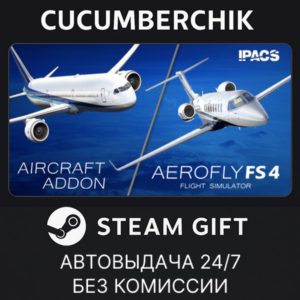 Aerofly FS 4 Flight Simulator Deluxe✅STEAM GIFT✅RU+МИР