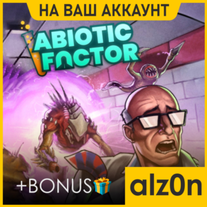 🟥Abiotic Factor + 450 игр・ПК・ОНЛАЙН・